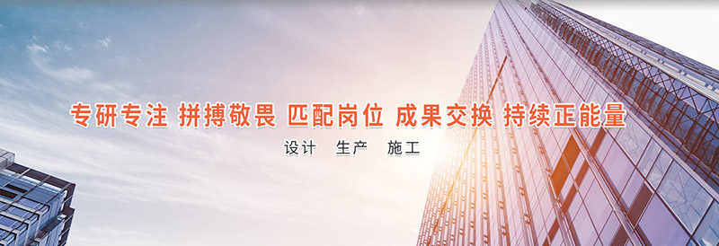 濟寧一建鋼結(jié)構工程有限公司